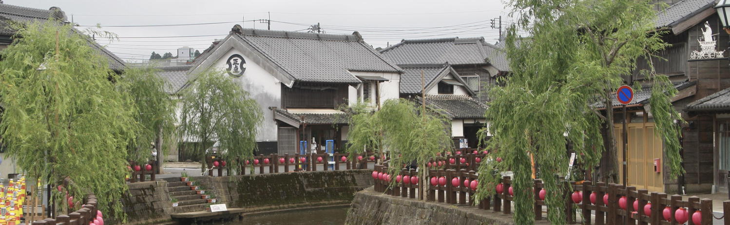 Canal and street in Sawara