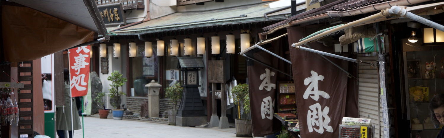 A street in Shibamata