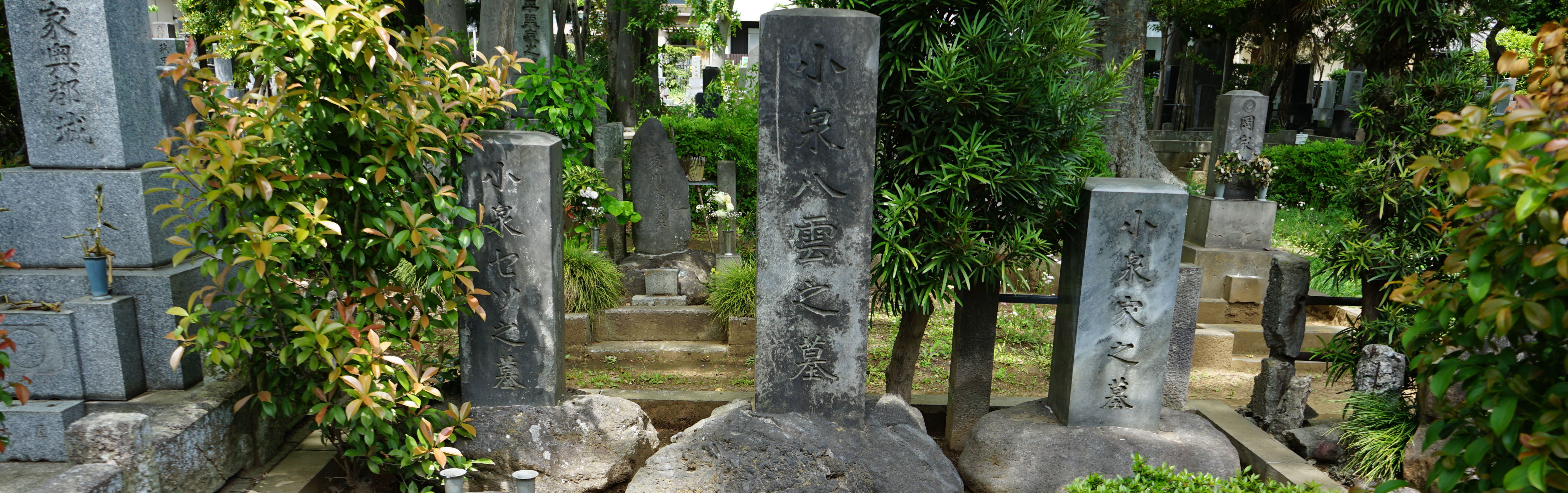 Grave of Koizumi Yakumo (Lafcadio Hearn)